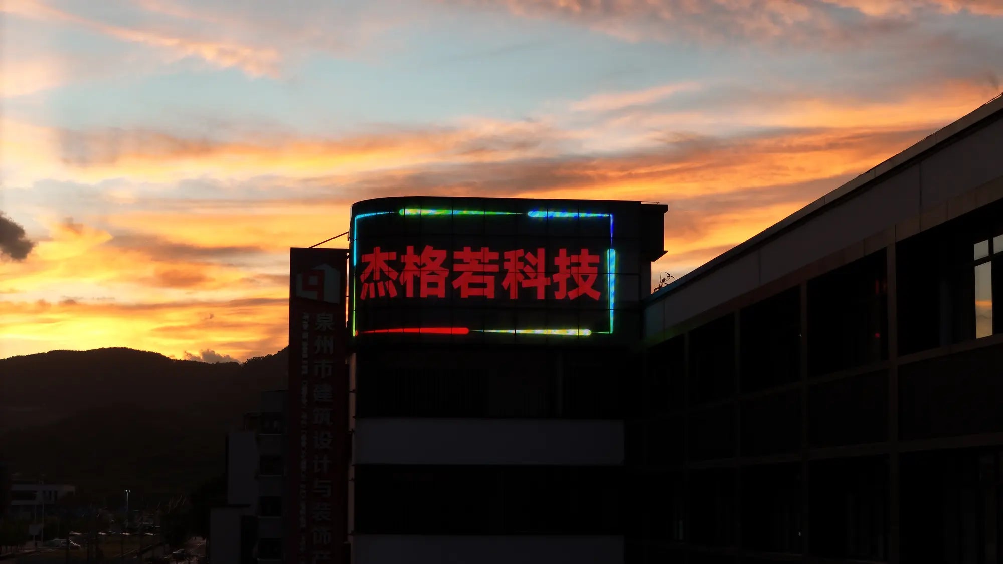 A 45 m² curtain-wall display for corporate storytelling. installation